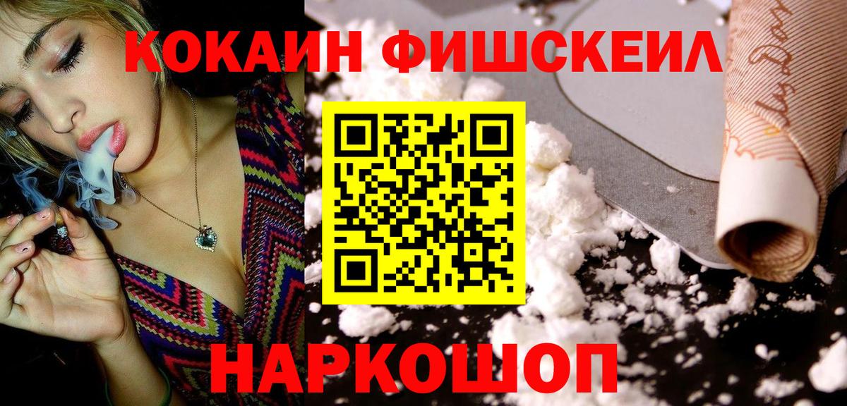 Елизово  даркнет сайт  Вход с VPN  КОКАИН Колумбийский 
