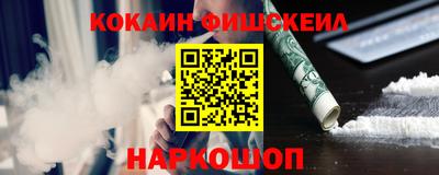 дурь Донецк
