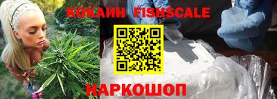 дурь Донецк