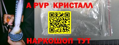 бошки Дубна