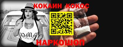 дурь Донецк
