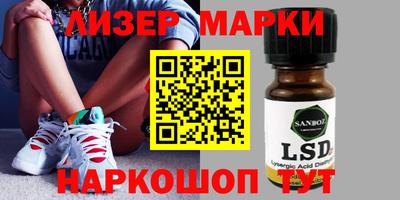 дурь Донецк