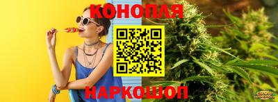 гашиш Донской