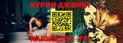 бошки Дубна