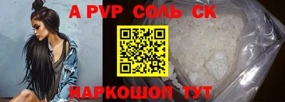 дурь Донецк