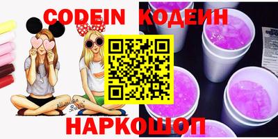 дурь Донецк