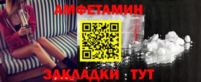 дурь Донецк