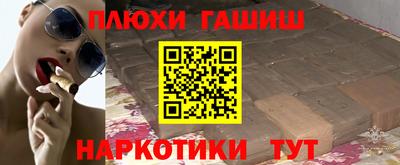 дурь Донецк