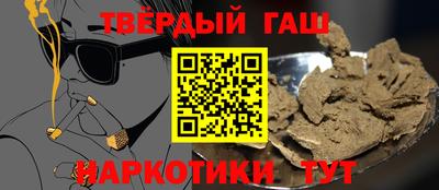 гашиш Донской