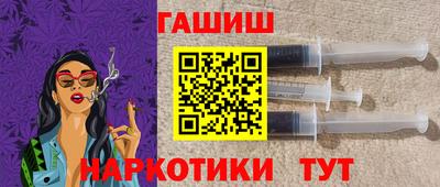 дурь Донецк