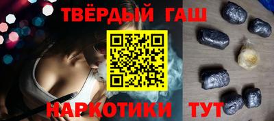 гашиш Донской