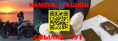 гашиш Донской