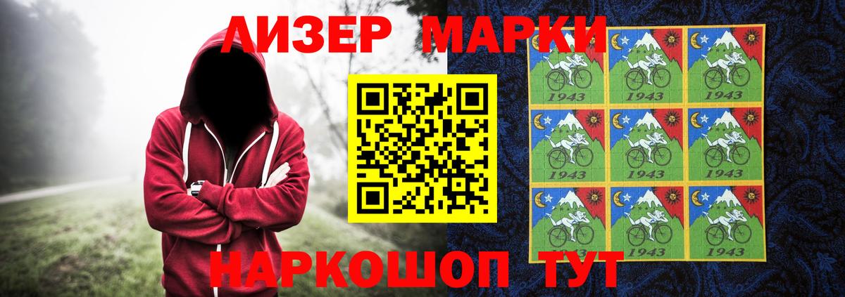 Лсд 25 экстази кислота  Вход с VPN  LSD-25 экстази кислота  Елизово 