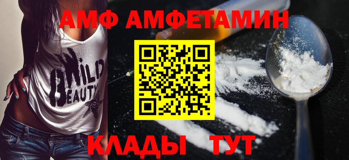 Метамфетамин витя  Вход с VPN  Елизово  Метамфетамин витя 