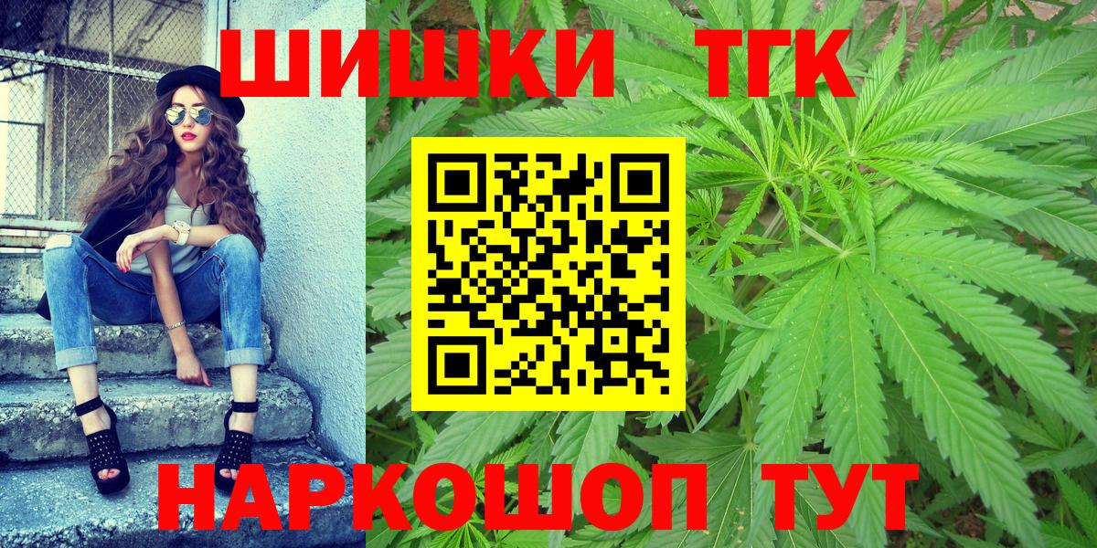 Марихуана VHQ  Вход с VPN  Канабис LSD WEED  Елизово 